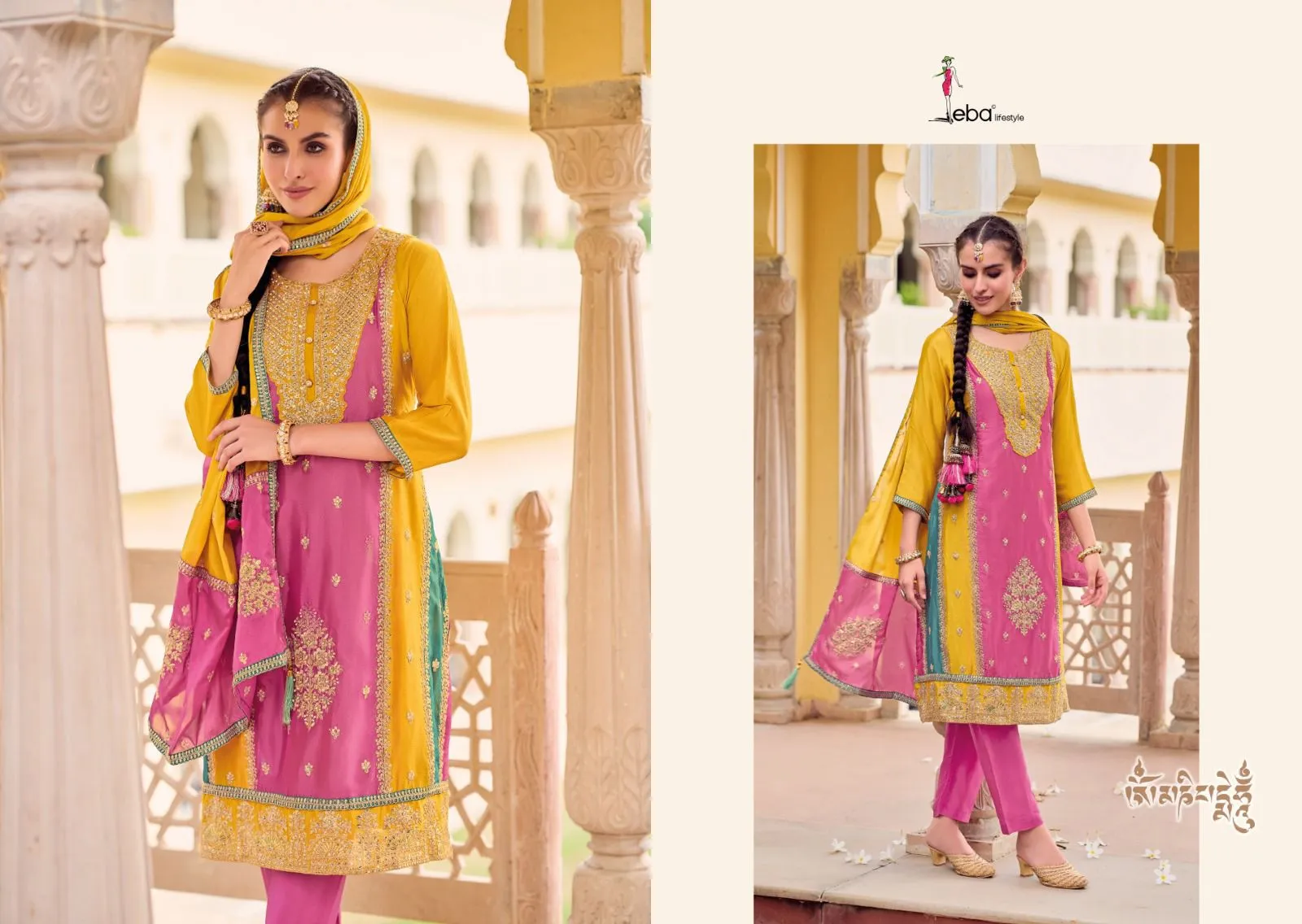 Beautiful Designer Naaz Patiya Style Chudidar Suit